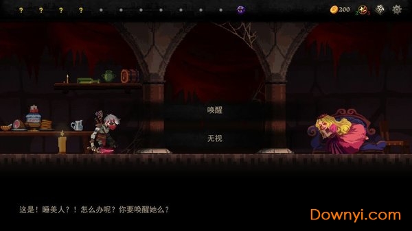 血牌修改版游戏(blood card) 游戏截图