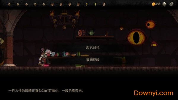 血牌修改版游戏(blood card) 游戏截图